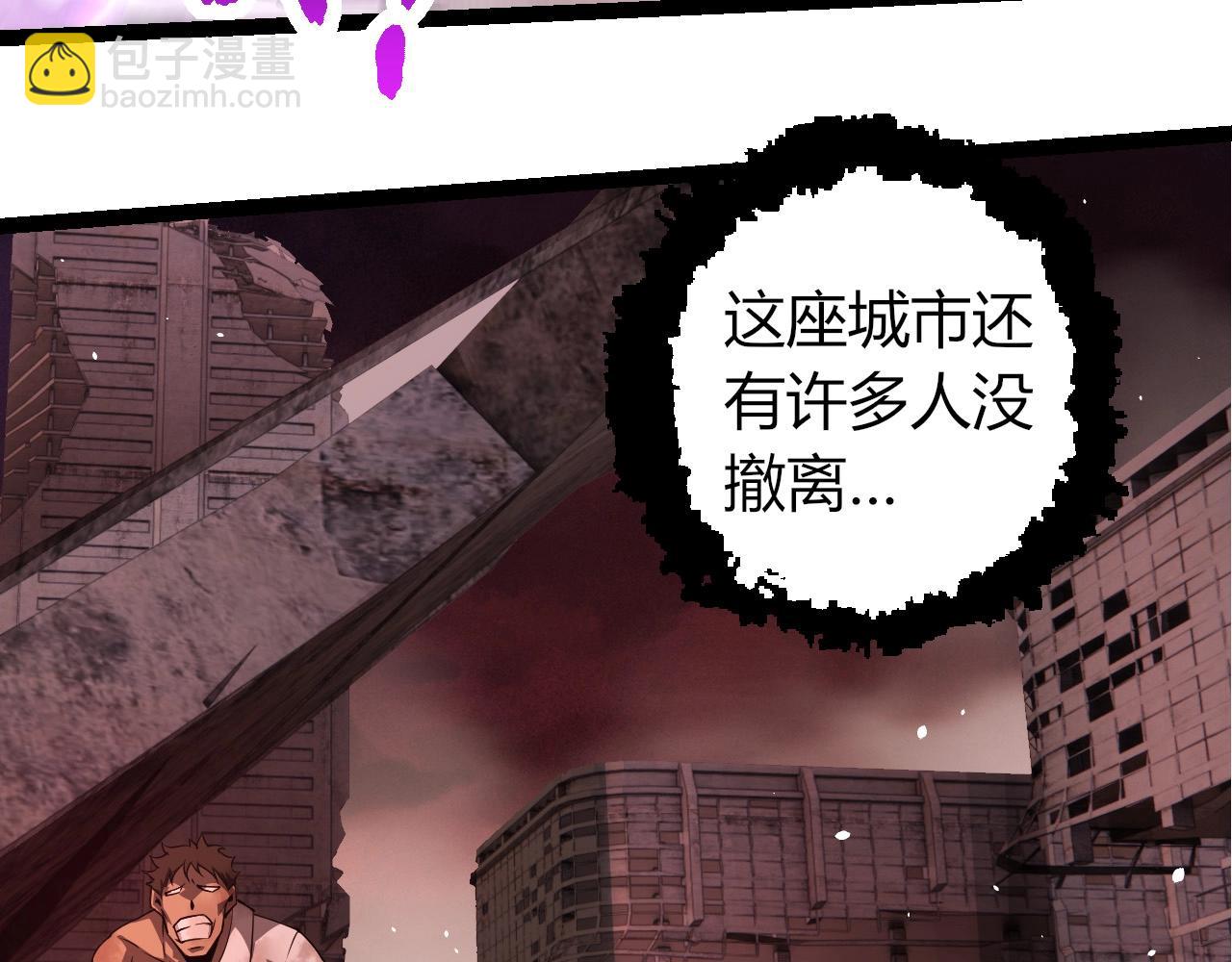 從大樹開始的進化 - 第290話 靈力封鎖(2/3) - 8