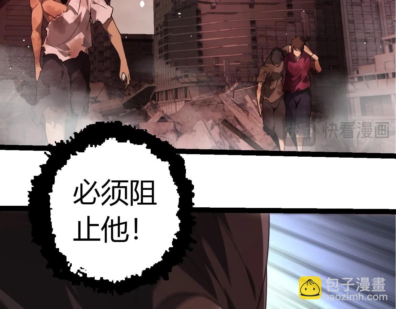 從大樹開始的進化 - 第290話 靈力封鎖(2/3) - 1