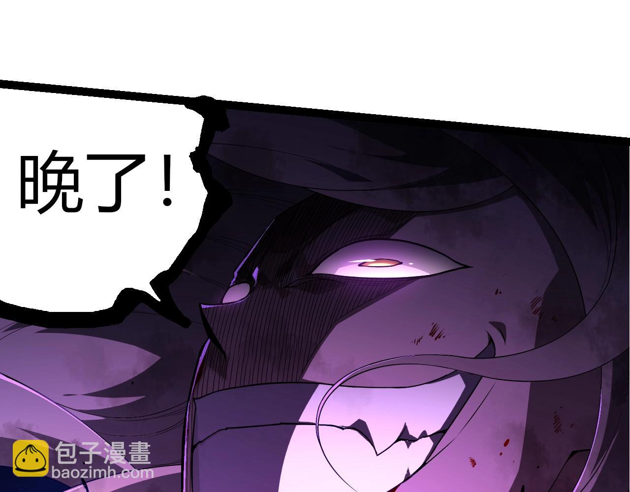 從大樹開始的進化 - 第290話 靈力封鎖(2/3) - 5