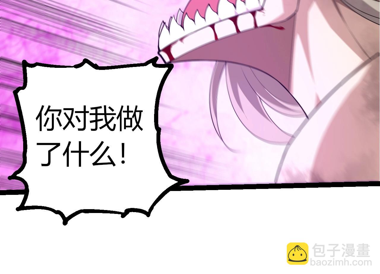 從大樹開始的進化 - 第290話 靈力封鎖(2/3) - 6