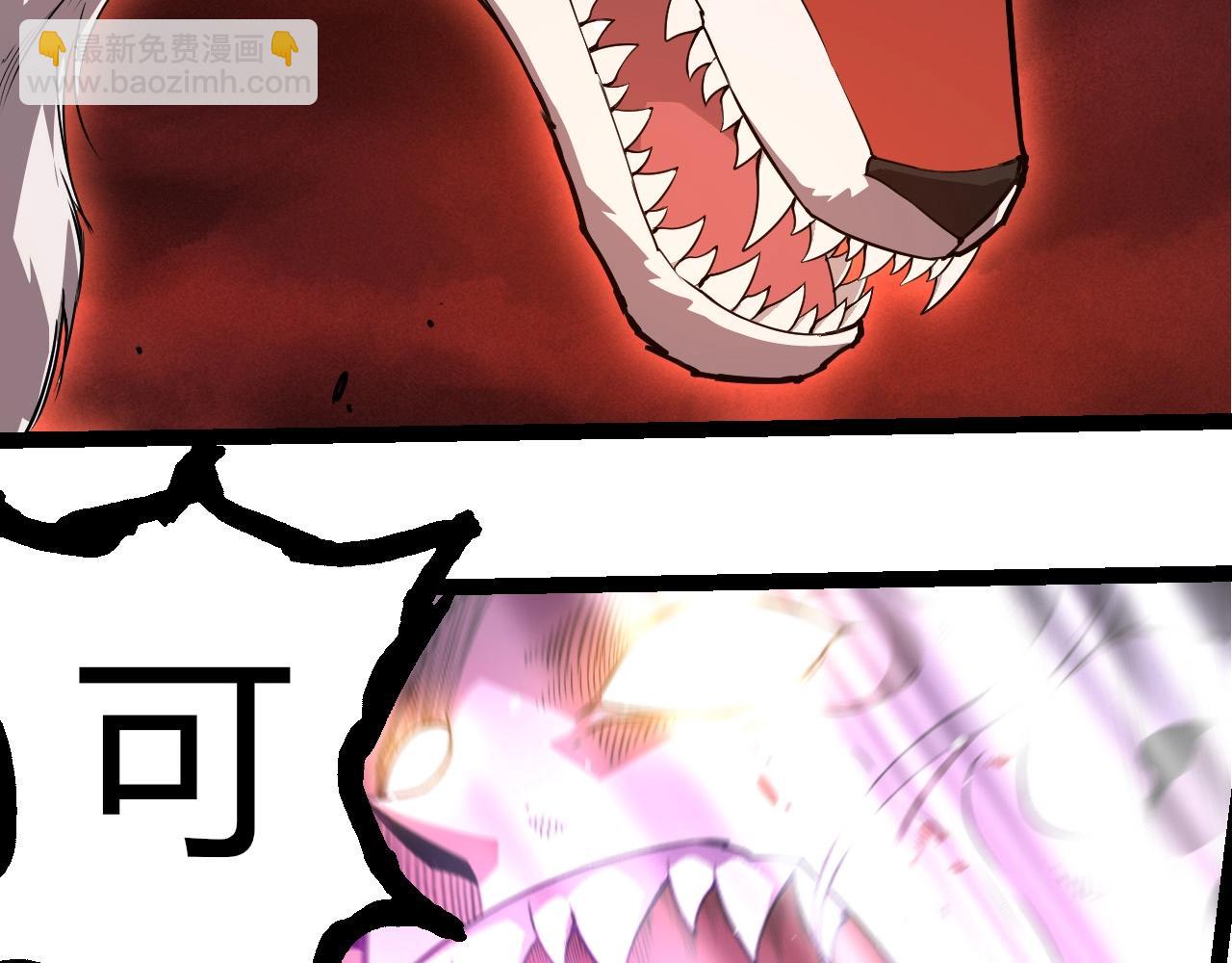 從大樹開始的進化 - 第290話 靈力封鎖(2/3) - 2