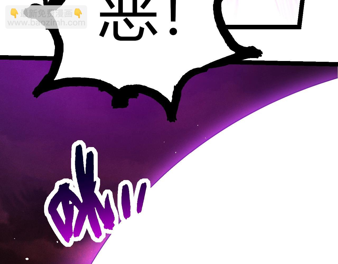 從大樹開始的進化 - 第290話 靈力封鎖(2/3) - 4