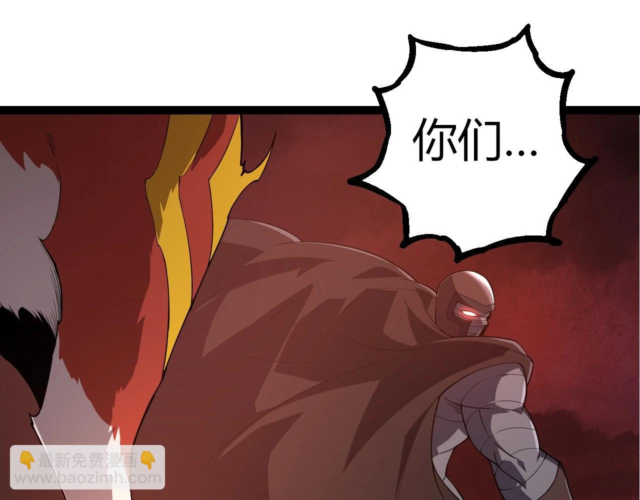 從大樹開始的進化 - 第290話 靈力封鎖(2/3) - 1