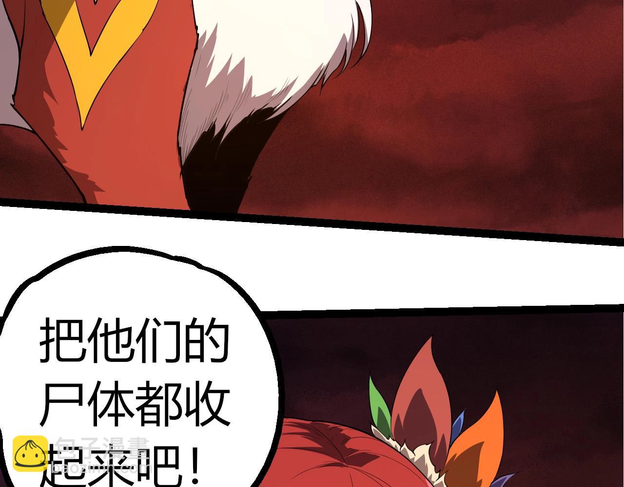 從大樹開始的進化 - 第290話 靈力封鎖(2/3) - 4