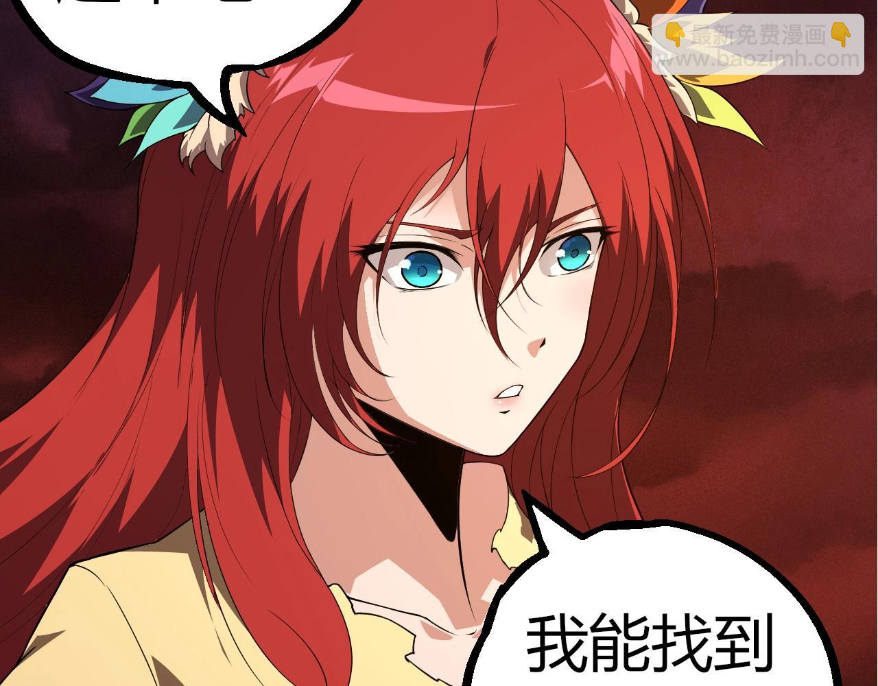 從大樹開始的進化 - 第290話 靈力封鎖(2/3) - 5