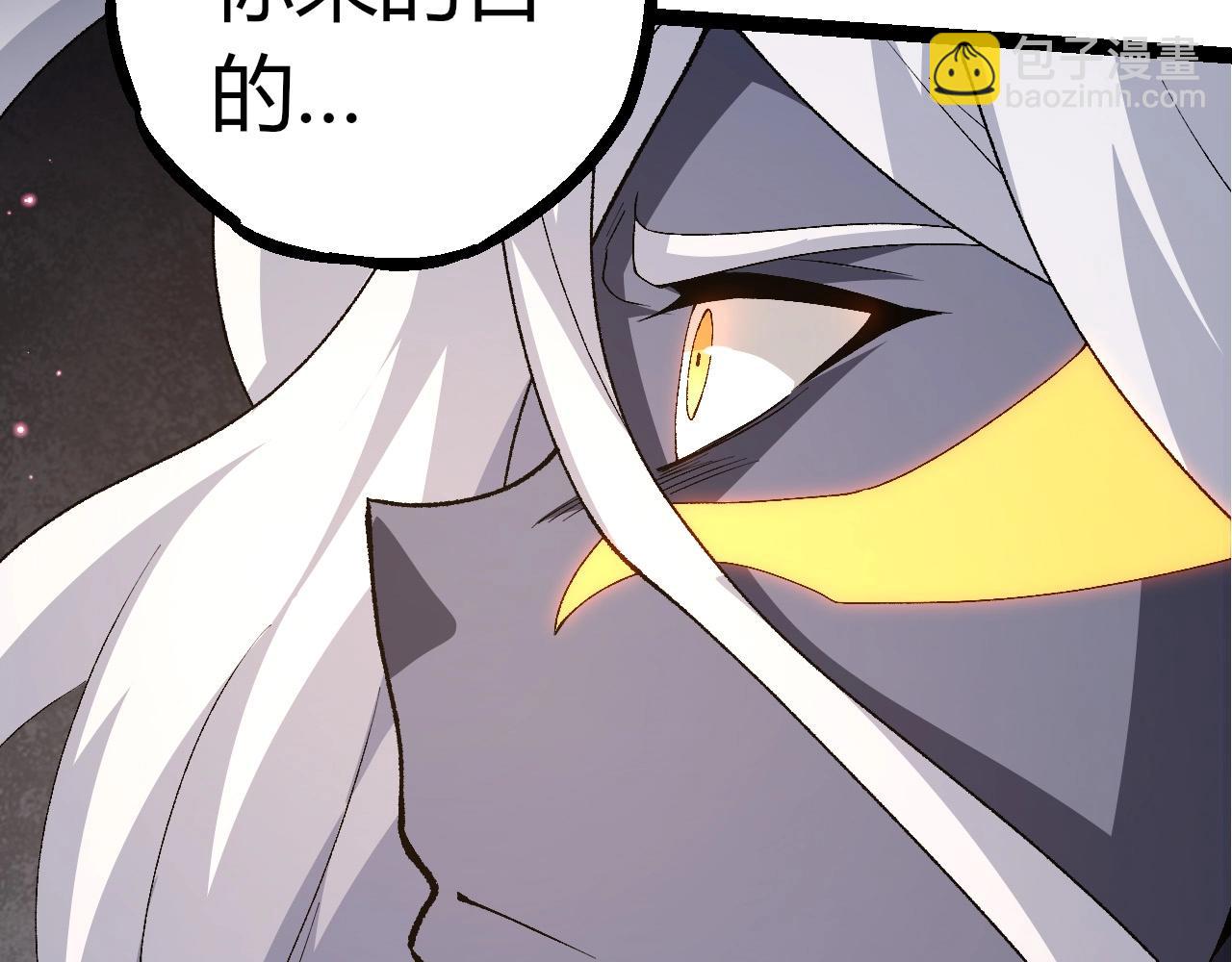 從大樹開始的進化 - 第292話 合作(3/3) - 3