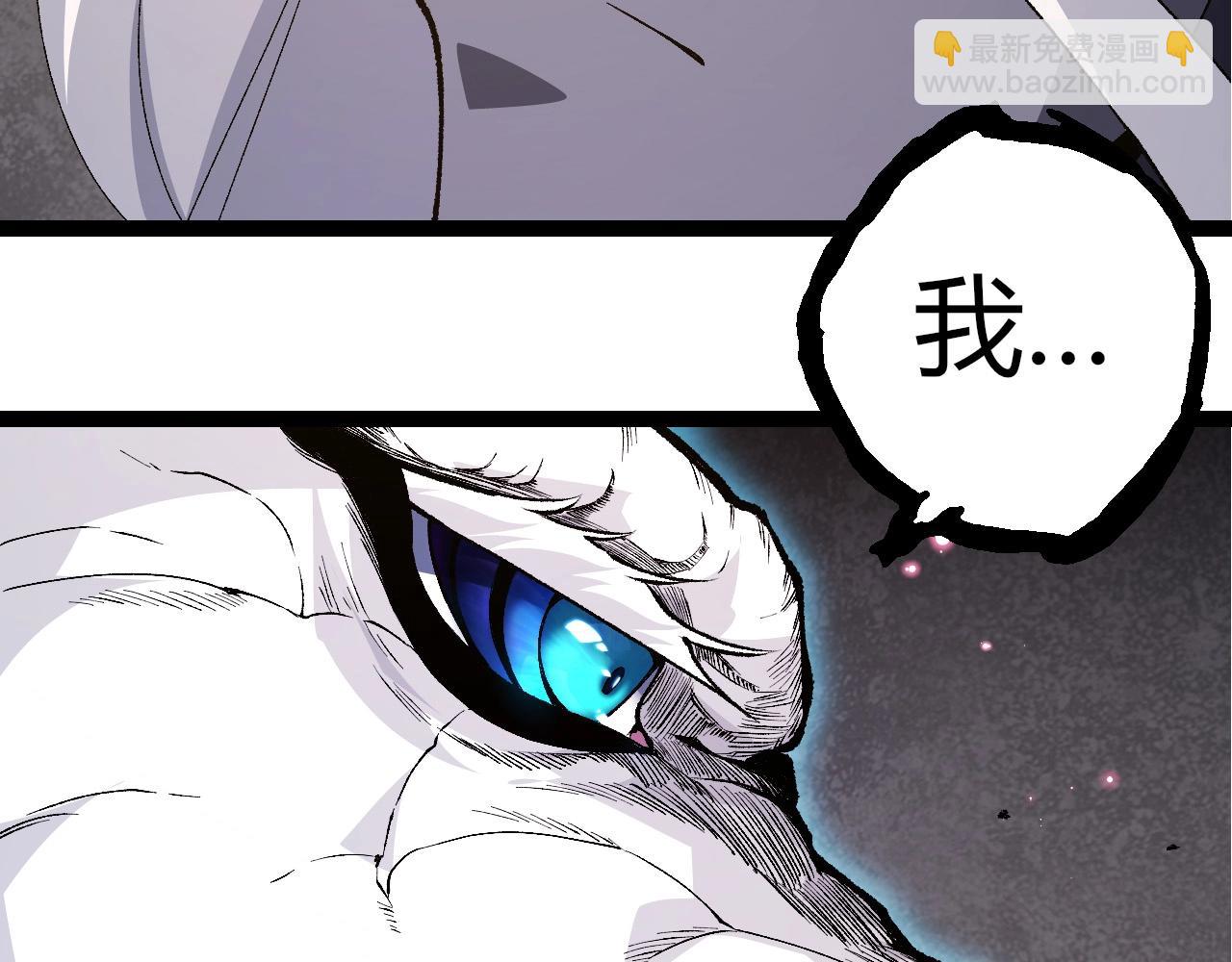 從大樹開始的進化 - 第292話 合作(3/3) - 1