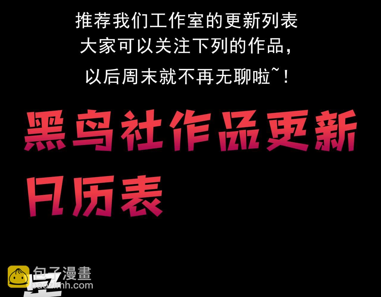 從大樹開始的進化 - 第292話 合作(3/3) - 3