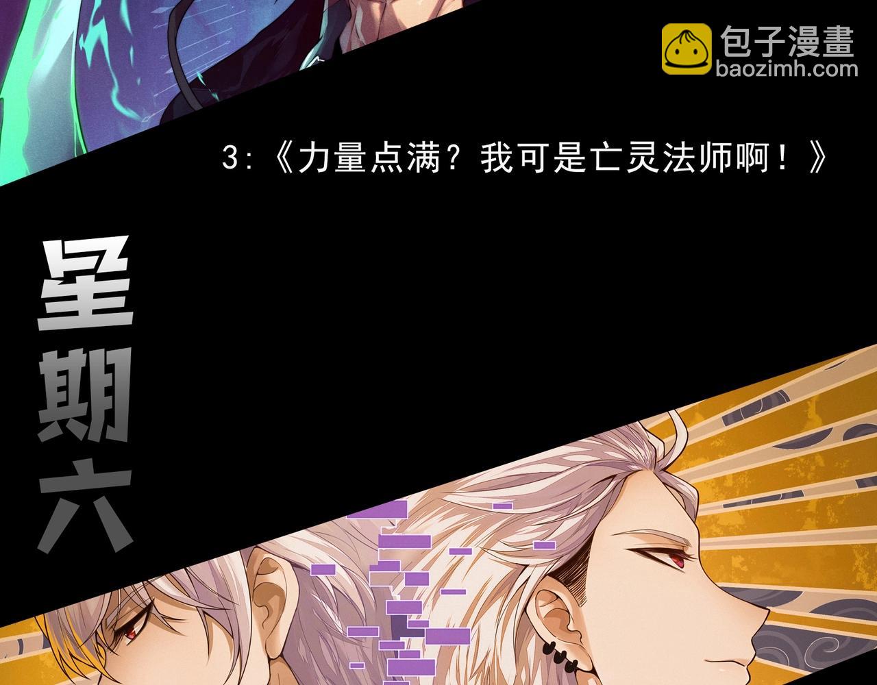 從大樹開始的進化 - 第292話 合作(3/3) - 3