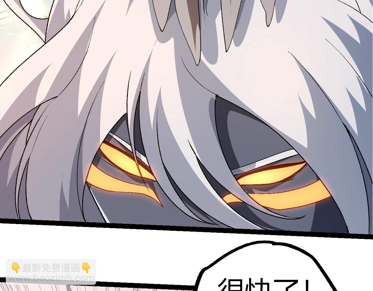 從大樹開始的進化 - 第292話 合作(1/3) - 3