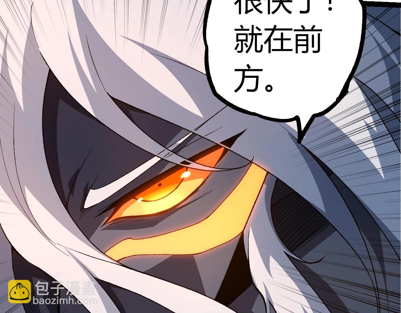 從大樹開始的進化 - 第292話 合作(1/3) - 4