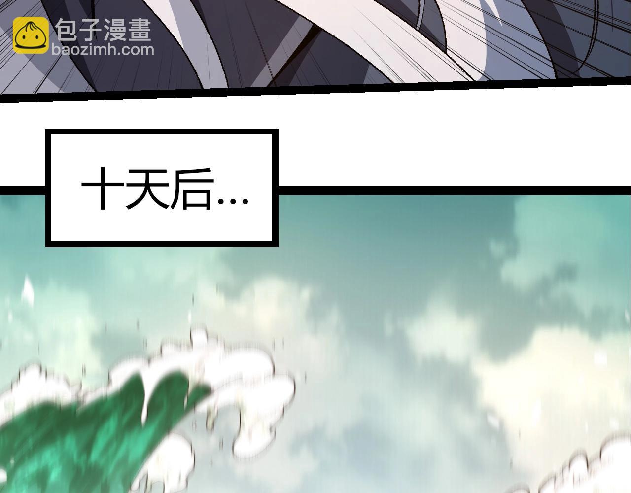 從大樹開始的進化 - 第292話 合作(1/3) - 5