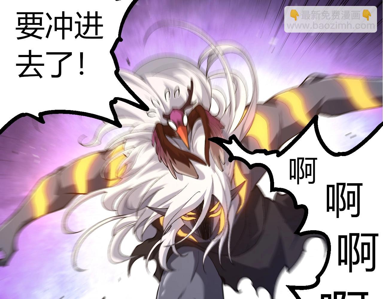 從大樹開始的進化 - 第292話 合作(1/3) - 3