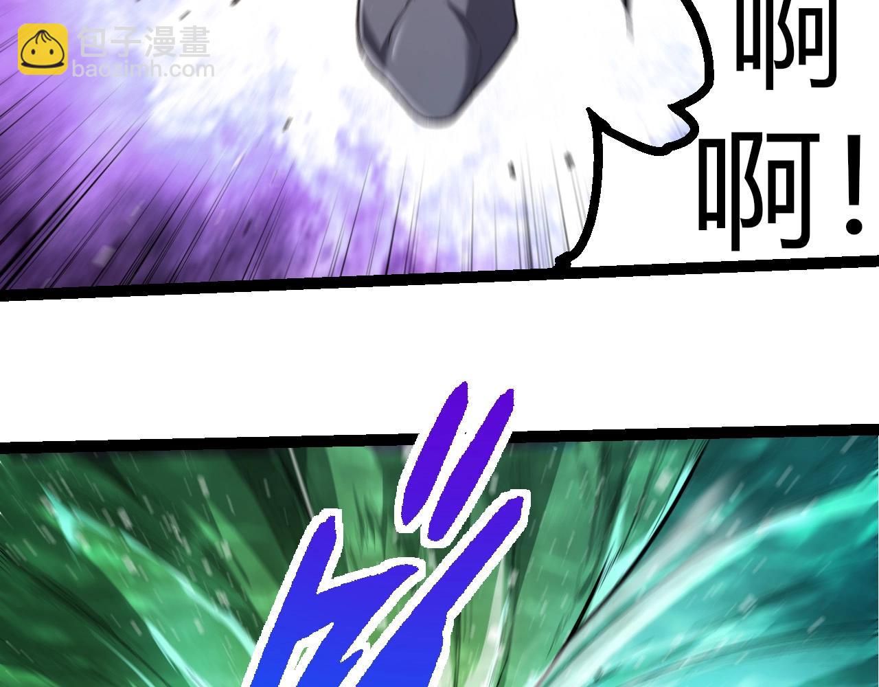 從大樹開始的進化 - 第292話 合作(1/3) - 4