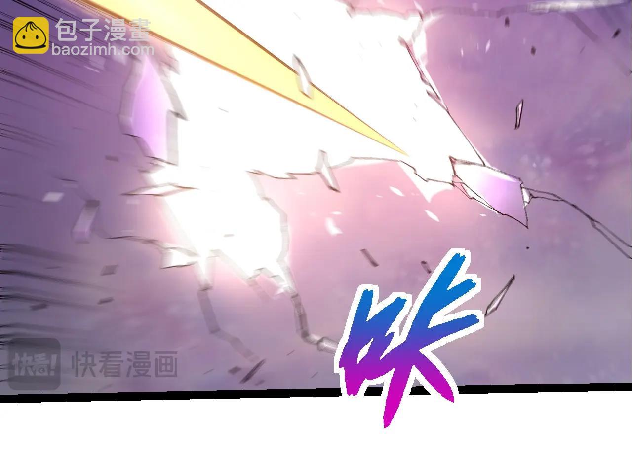 從大樹開始的進化 - 第292話 合作(1/3) - 8