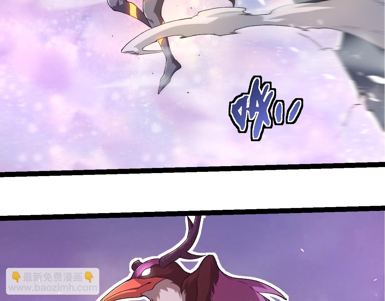 從大樹開始的進化 - 第292話 合作(1/3) - 2