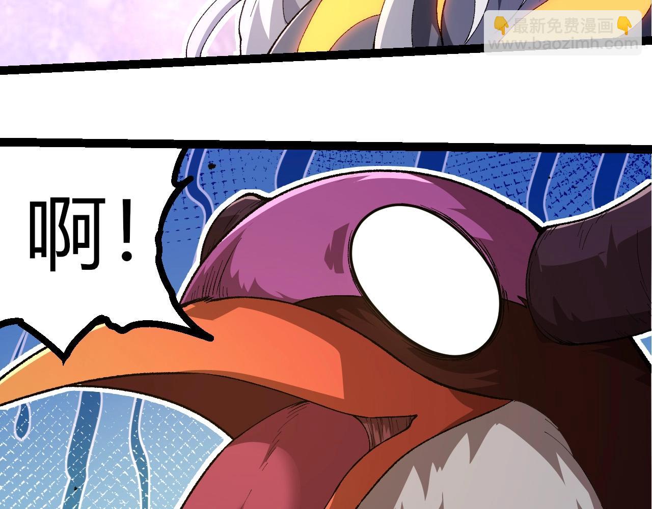 從大樹開始的進化 - 第292話 合作(1/3) - 4