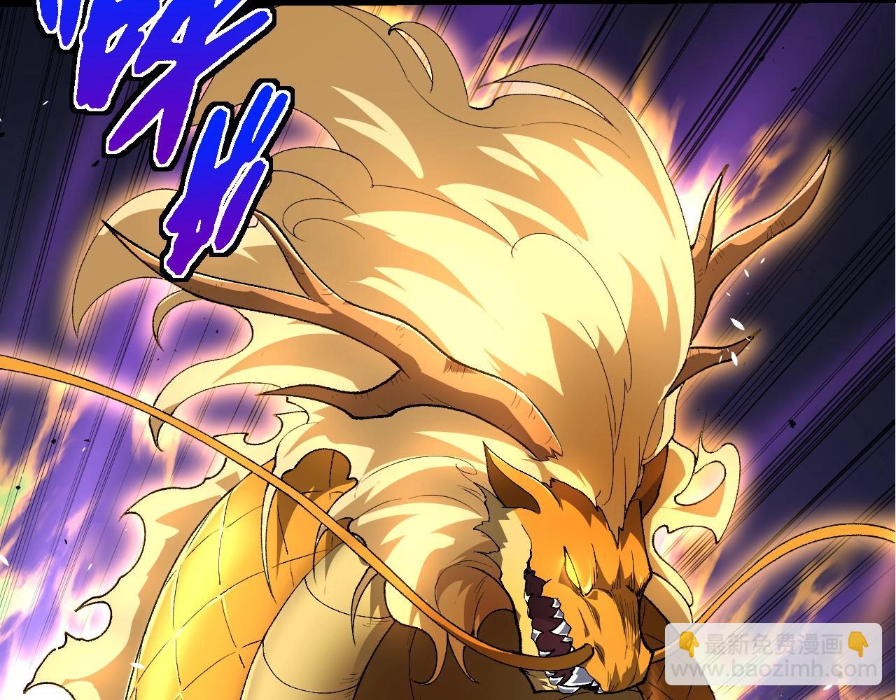 從大樹開始的進化 - 第292話 合作(1/3) - 1