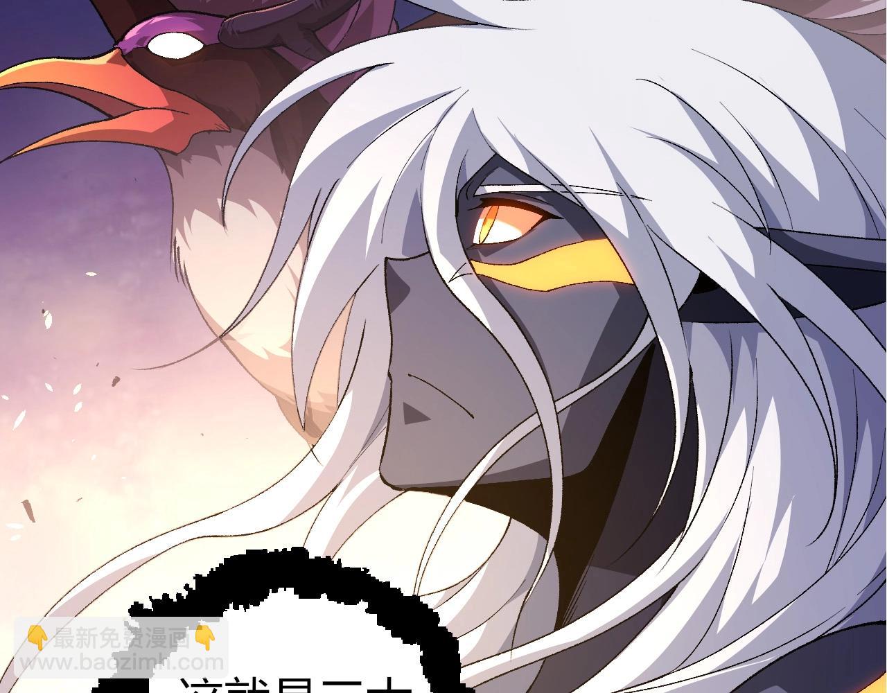 從大樹開始的進化 - 第292話 合作(1/3) - 5