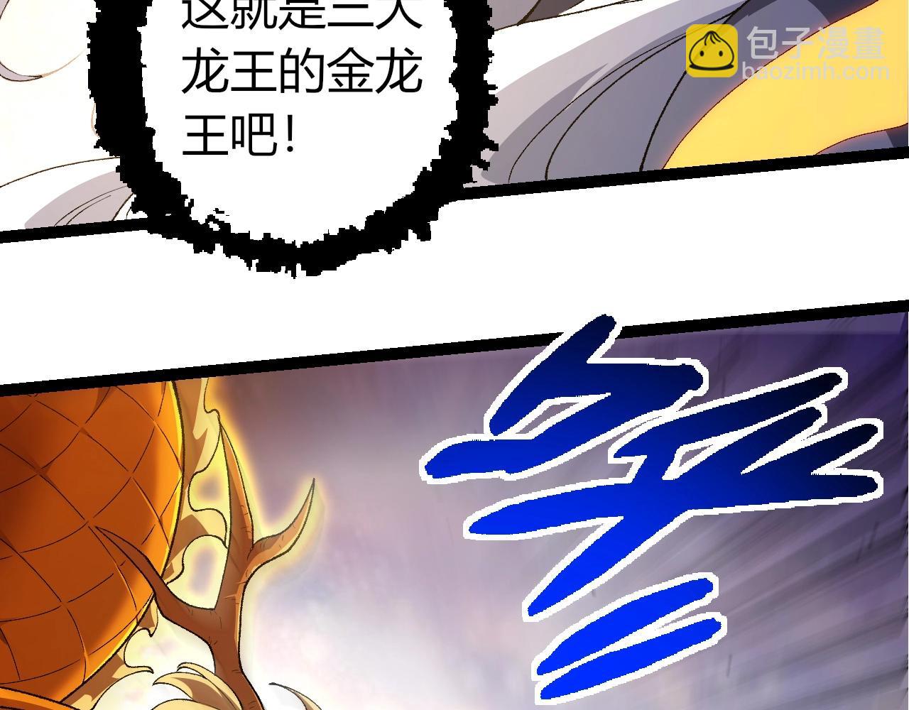 從大樹開始的進化 - 第292話 合作(1/3) - 6