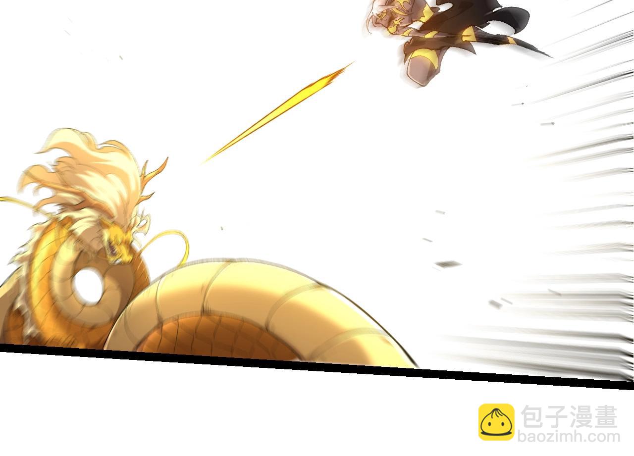 從大樹開始的進化 - 第292話 合作(1/3) - 4