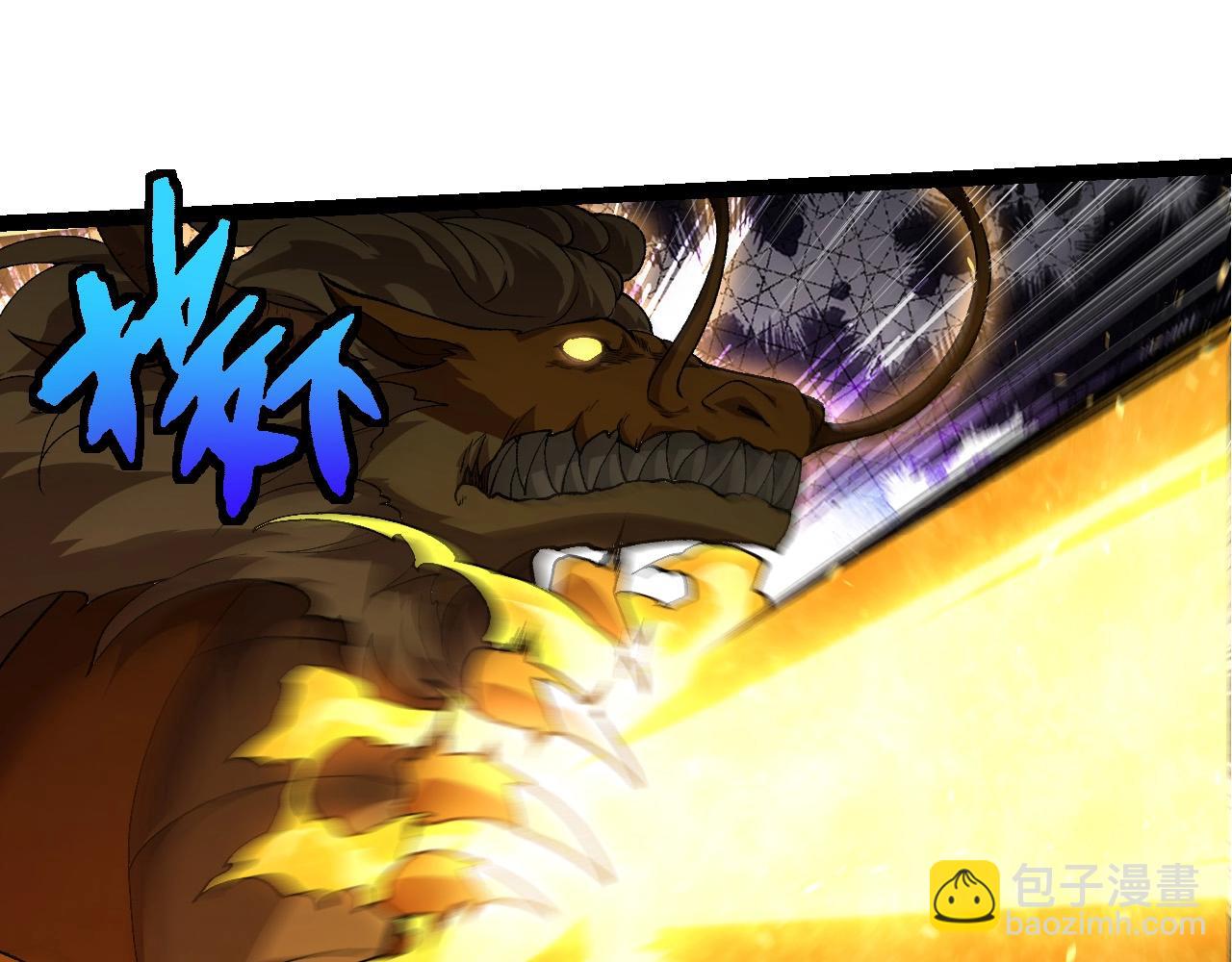 從大樹開始的進化 - 第292話 合作(1/3) - 5