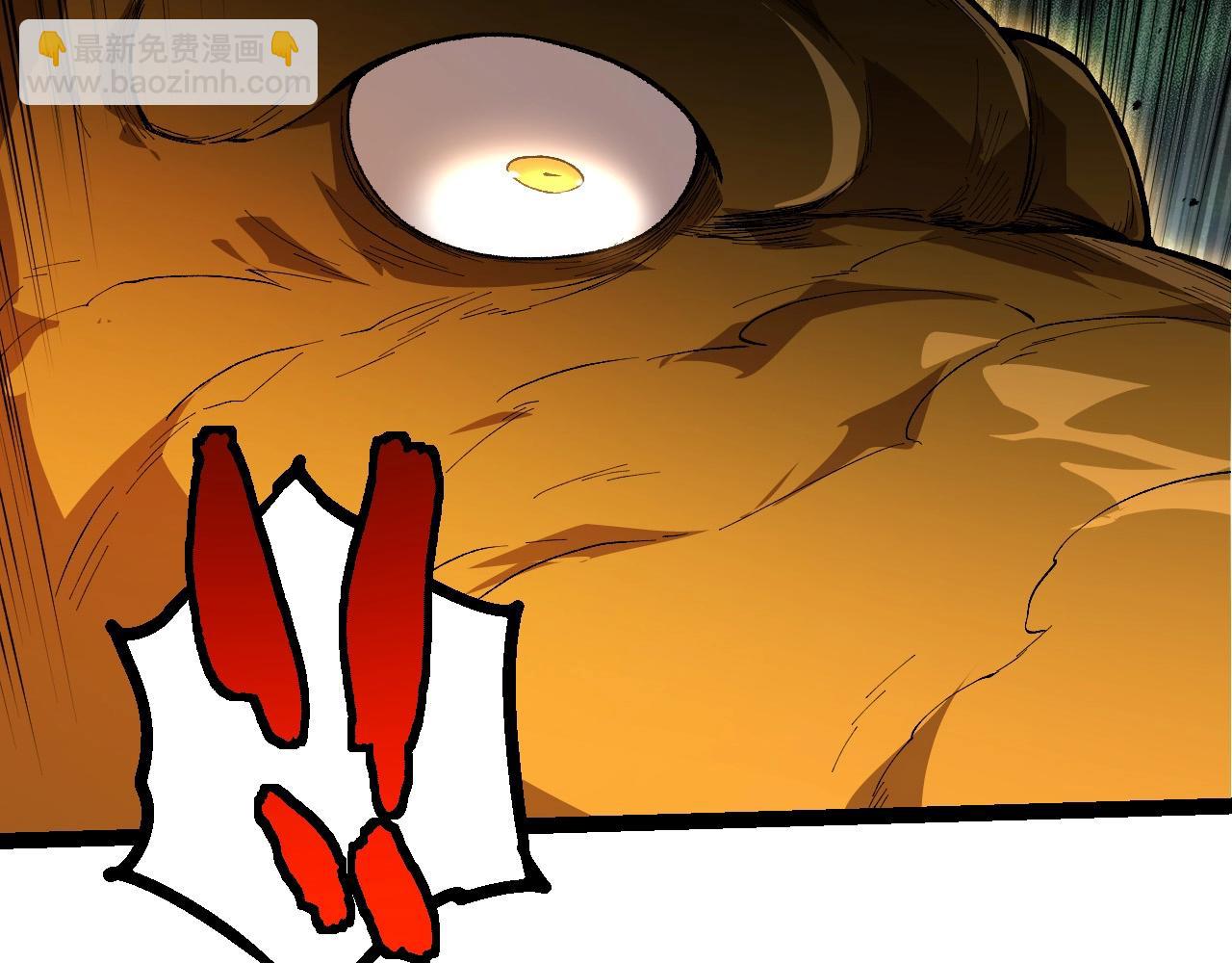 從大樹開始的進化 - 第292話 合作(1/3) - 7