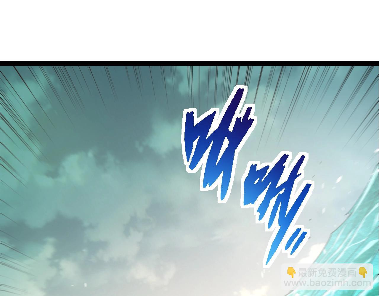 從大樹開始的進化 - 第292話 合作(1/3) - 5