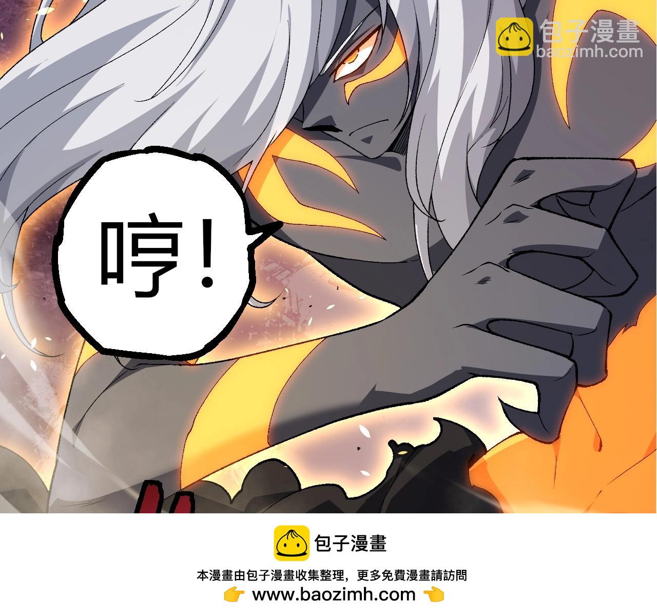 從大樹開始的進化 - 第292話 合作(1/3) - 2