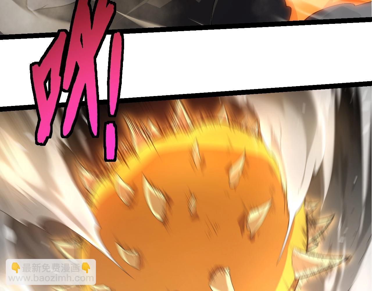 從大樹開始的進化 - 第292話 合作(2/3) - 5