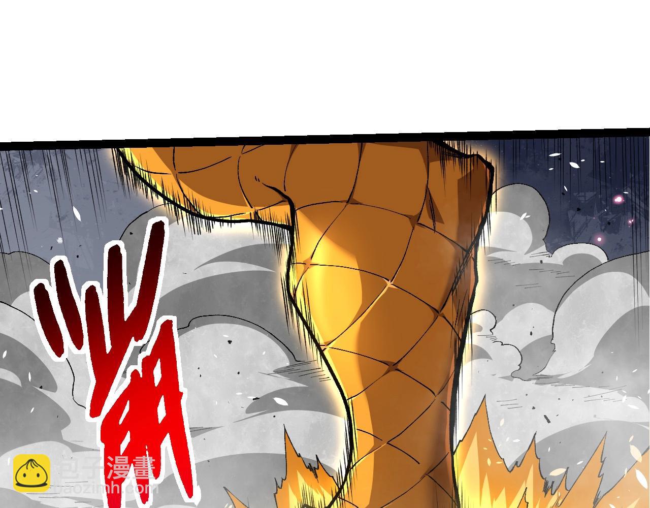 從大樹開始的進化 - 第292話 合作(2/3) - 1