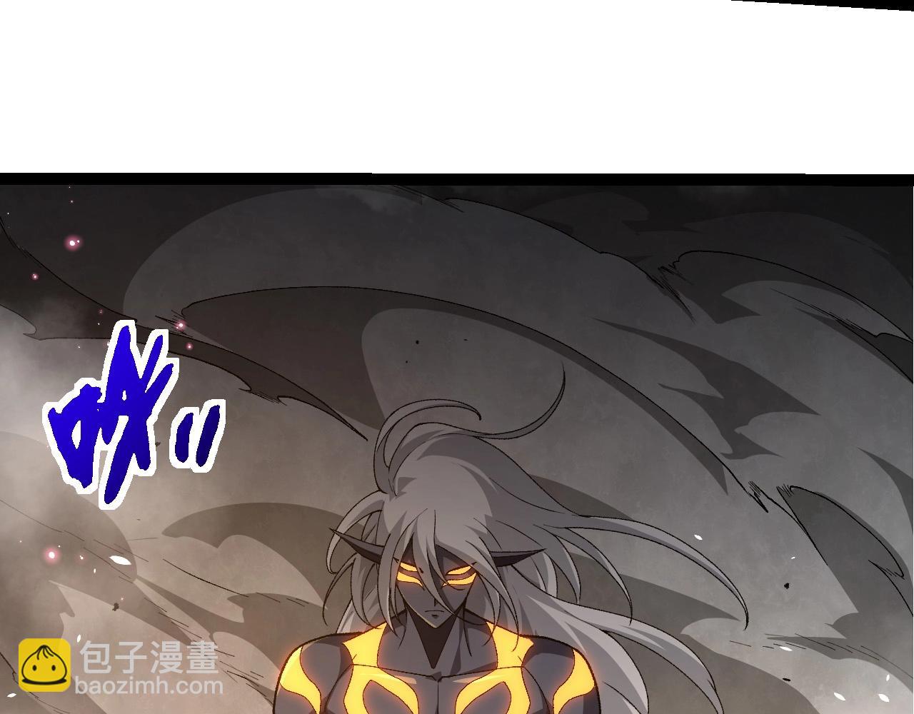 從大樹開始的進化 - 第292話 合作(2/3) - 4