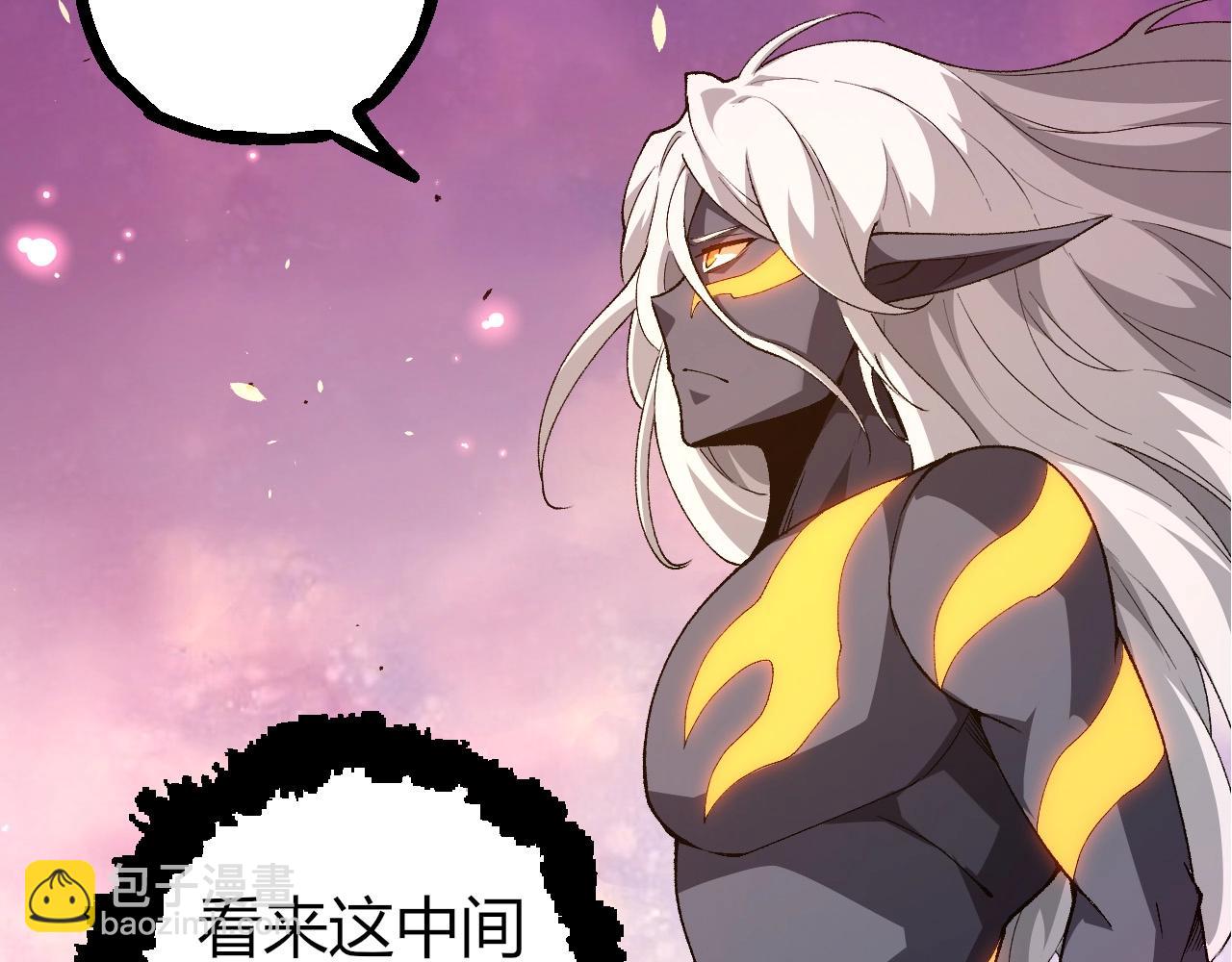 從大樹開始的進化 - 第292話 合作(2/3) - 8