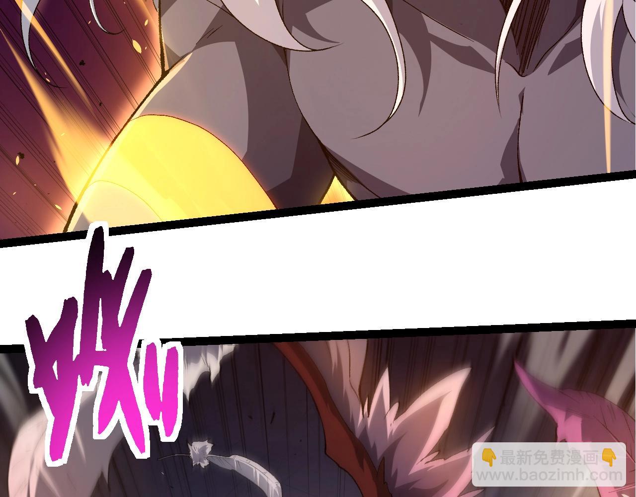 從大樹開始的進化 - 第292話 合作(2/3) - 1