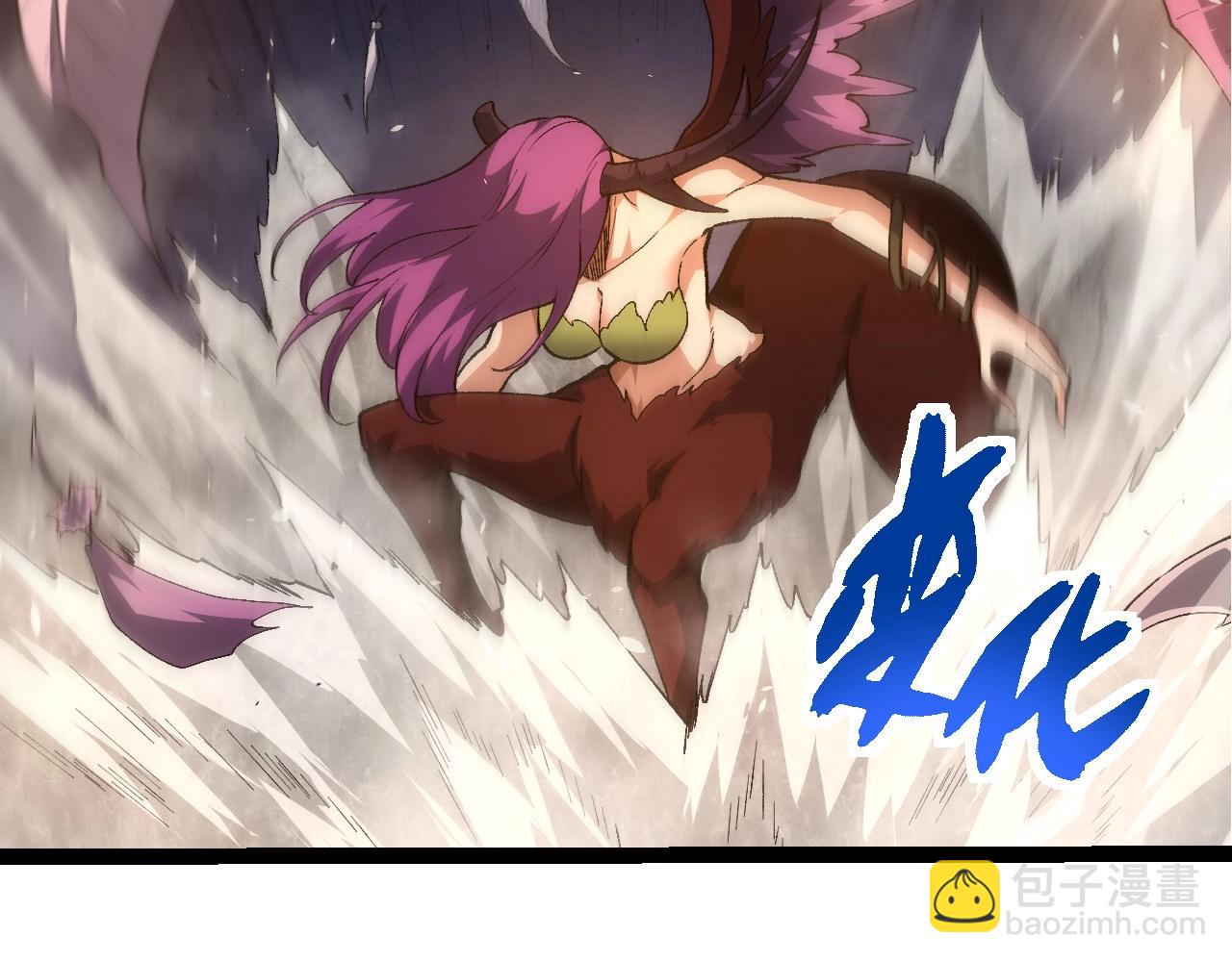 從大樹開始的進化 - 第292話 合作(2/3) - 2