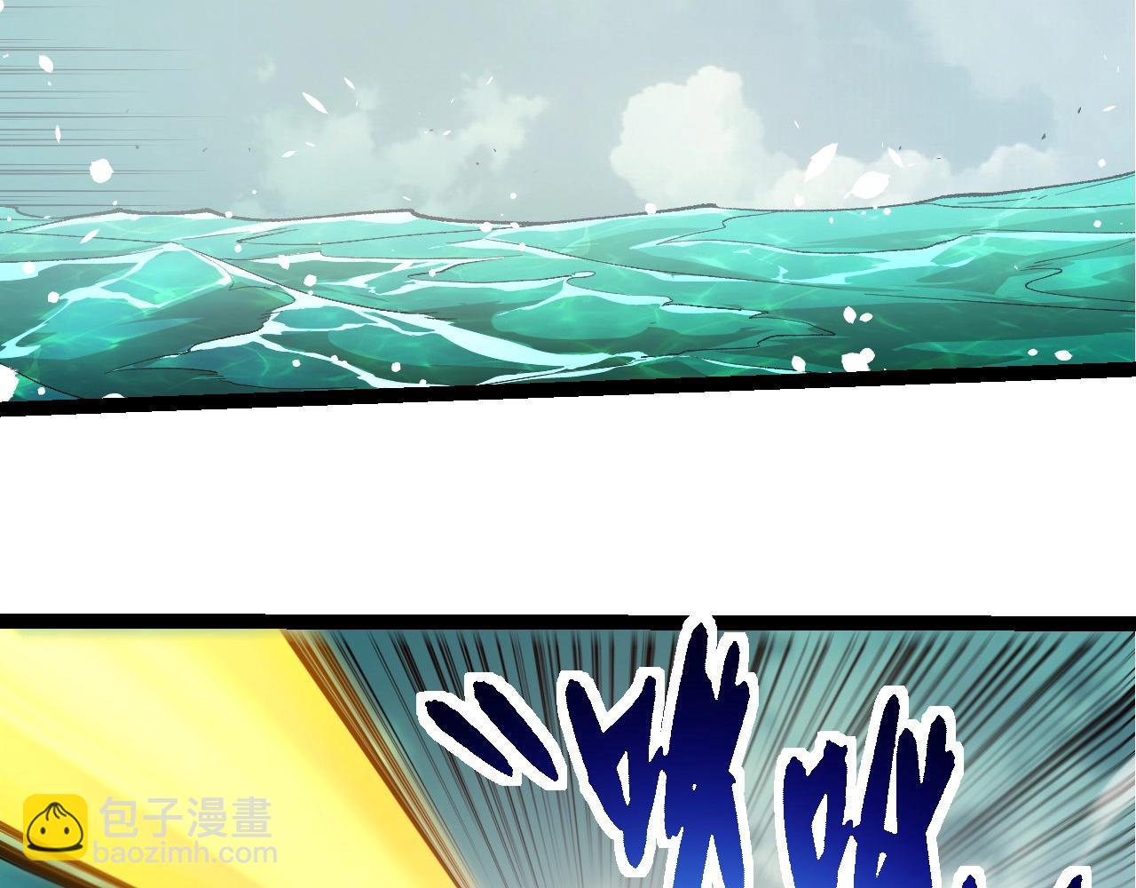 從大樹開始的進化 - 第292話 合作(1/3) - 8