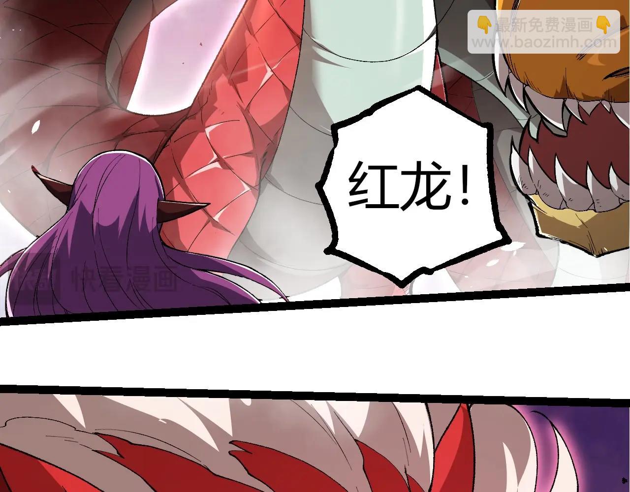 從大樹開始的進化 - 第292話 合作(2/3) - 3