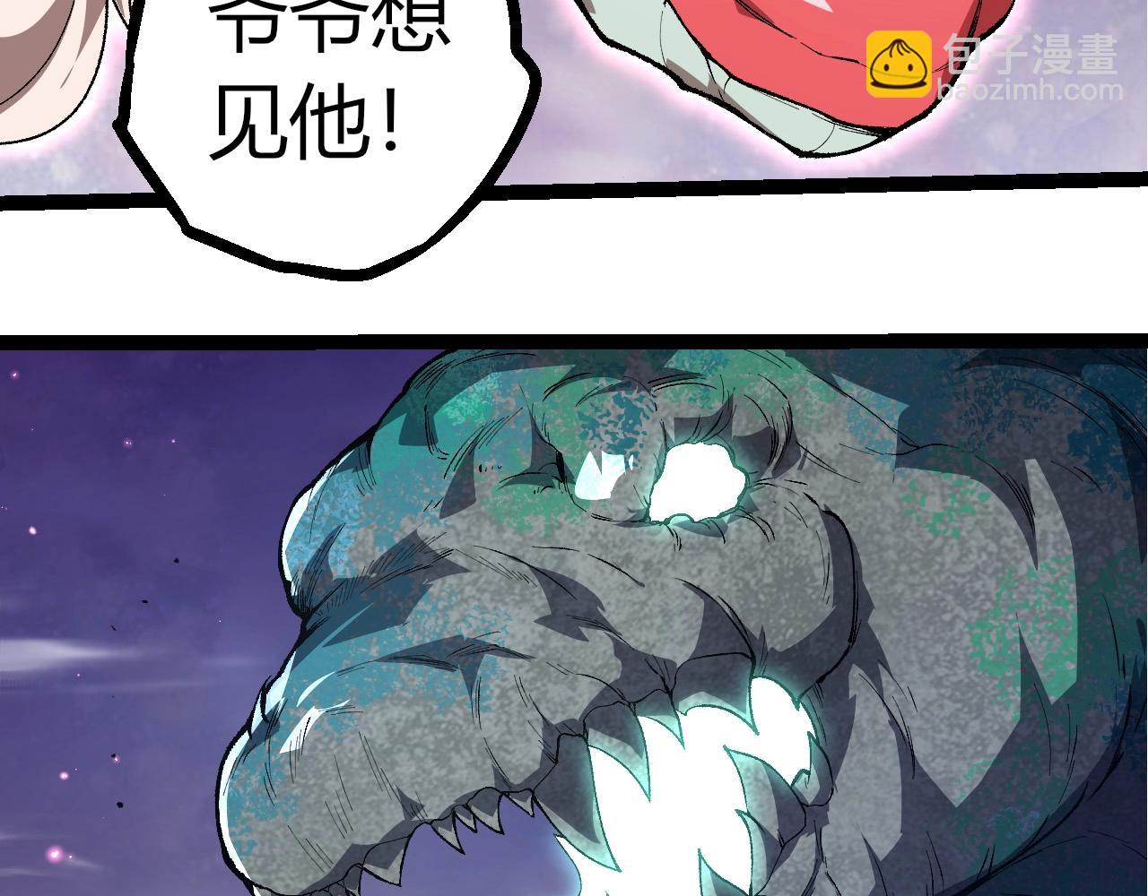 從大樹開始的進化 - 第292話 合作(2/3) - 5