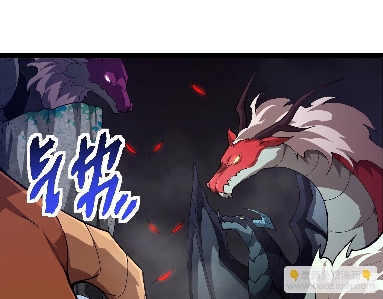 從大樹開始的進化 - 第292話 合作(2/3) - 7