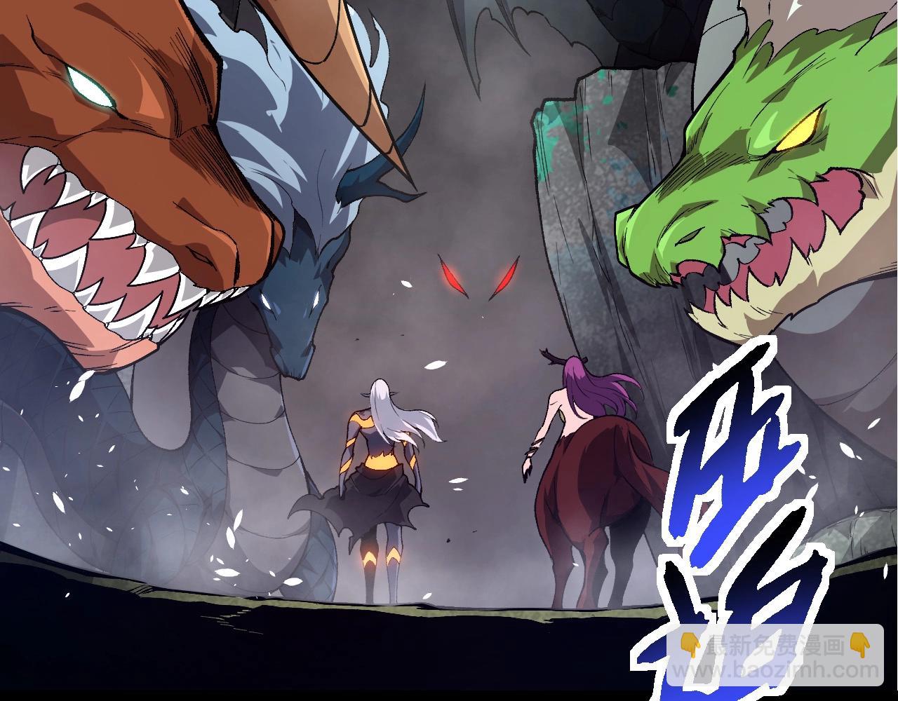 從大樹開始的進化 - 第292話 合作(2/3) - 8