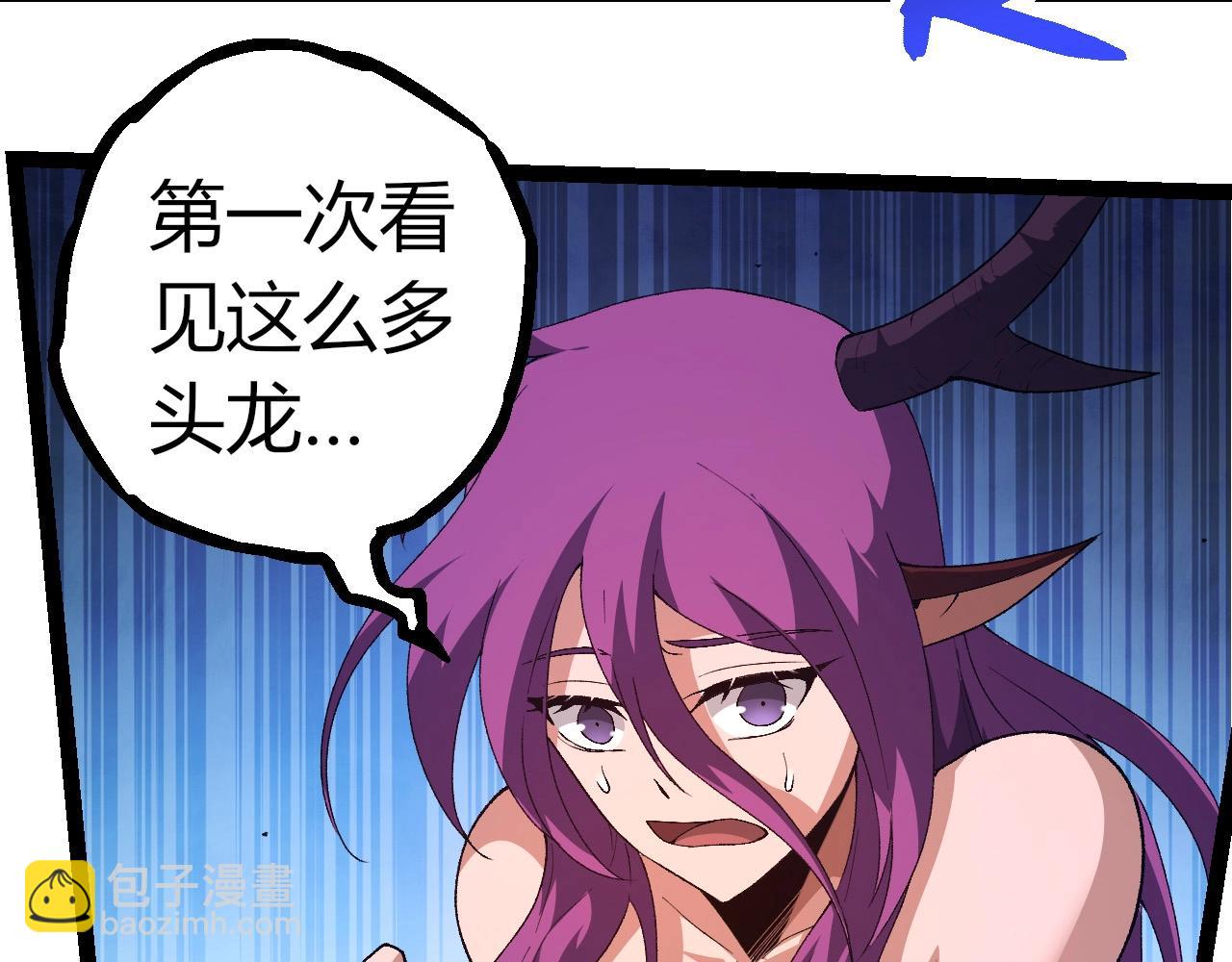 從大樹開始的進化 - 第292話 合作(2/3) - 1