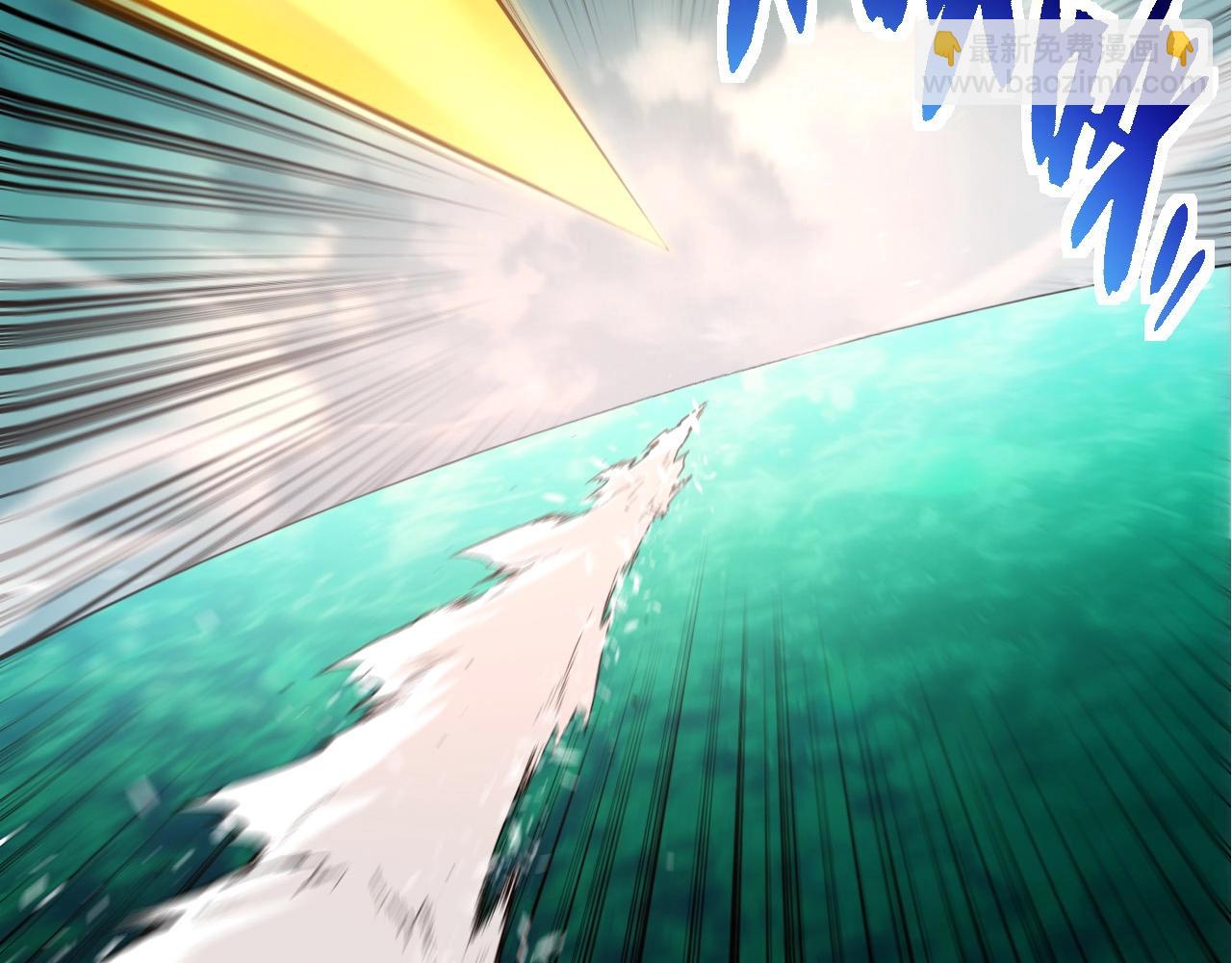 從大樹開始的進化 - 第292話 合作(1/3) - 1