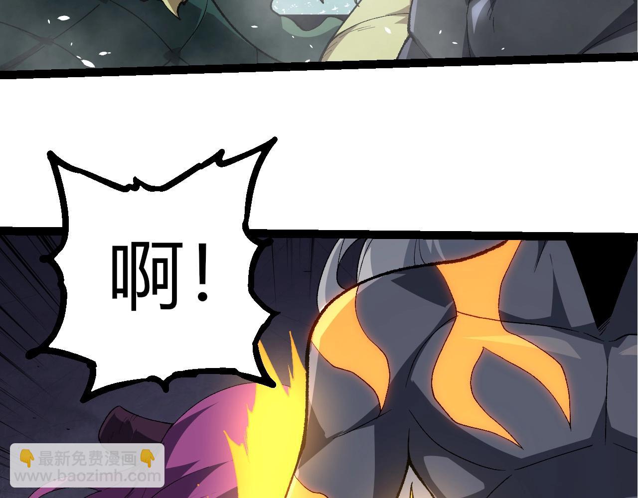 從大樹開始的進化 - 第292話 合作(2/3) - 4