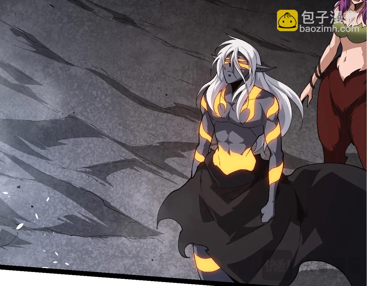 從大樹開始的進化 - 第292話 合作(2/3) - 6