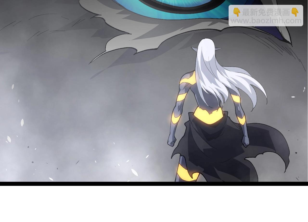 從大樹開始的進化 - 第292話 合作(2/3) - 8