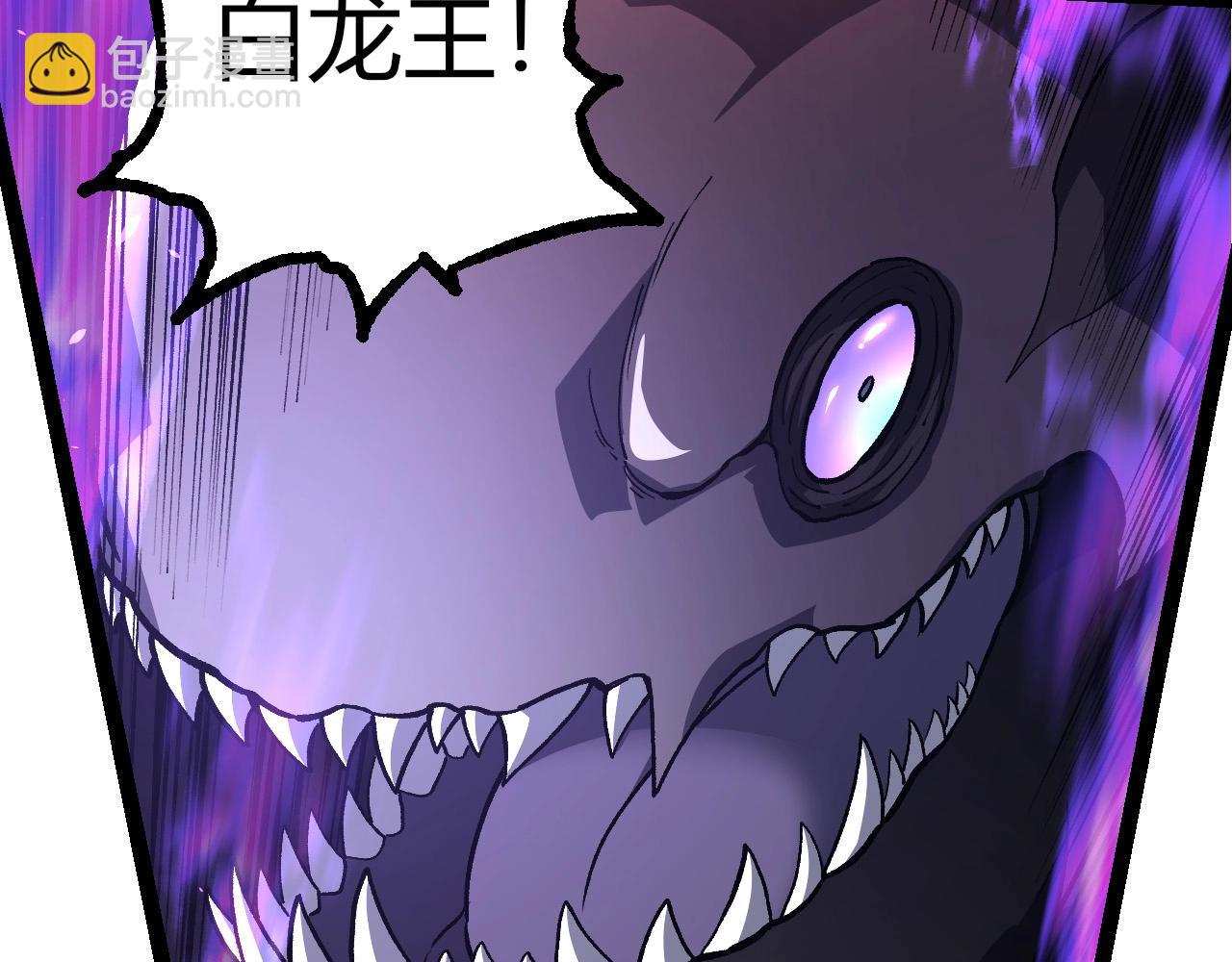 從大樹開始的進化 - 第294話 戰爭之神(3/3) - 3