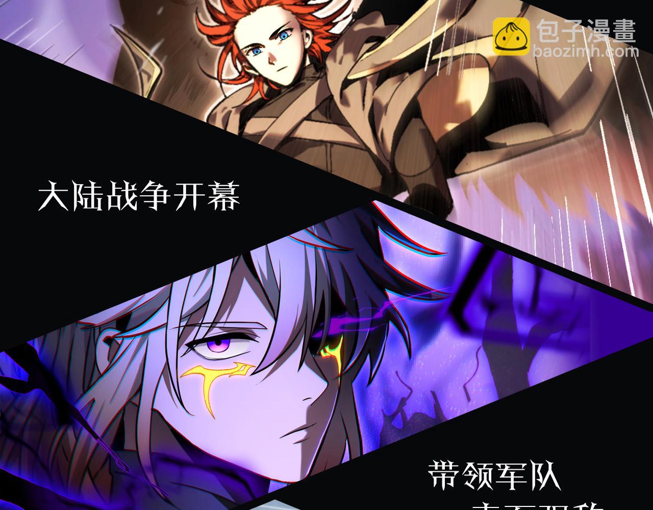 從大樹開始的進化 - 第294話 戰爭之神(3/3) - 3