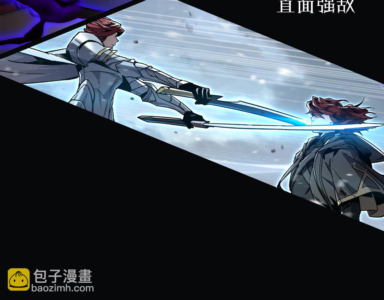 從大樹開始的進化 - 第294話 戰爭之神(3/3) - 1