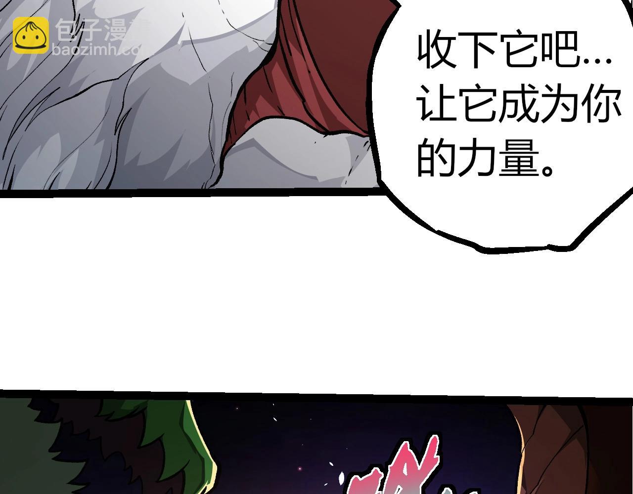 從大樹開始的進化 - 第294話 戰爭之神(1/3) - 3