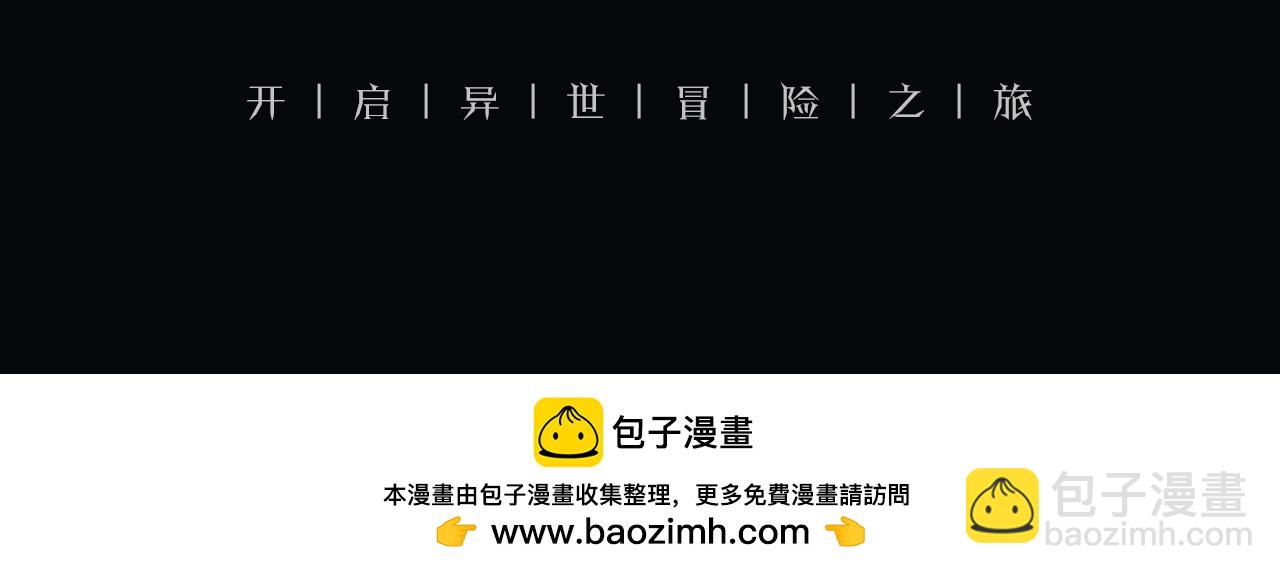 從大樹開始的進化 - 第294話 戰爭之神(3/3) - 2